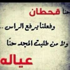 بنت قحطان Shoshoalqahtan8 Twitter