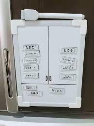 買い忘れが減る ホワイトボードで冷蔵庫の在庫管理 暮らしニスタ ホワイトボード インテリア 収納 冷蔵庫