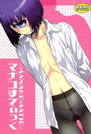 モンスター娘のいる日常】マナコまてぃっく - 同人誌 - エロ漫画 momon:GA（モモンガッ!!）