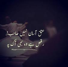 Pin By Kinza Bajwa On Urdu Poetry Urdu Funny Poetry Love Poetry Urdu Urdu Poetry Romantic