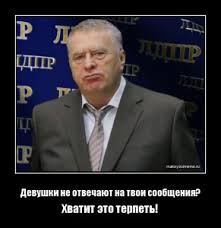 Devushka Ignoriruet Soobsheniya V Kontakte Kto Vinovat I Chto Delat