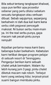 Rph selepas peperiksaan akhir tahun. Aku Pernah Kena Raid Kat Hotel Murah Kat Butterworth Masa Tu Aku Sorang