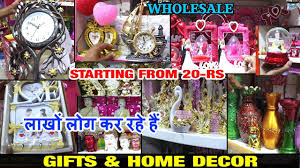 Don't forget that home decor includes items outside the house. Home Decoration And Gifts Items Wholesale Price Begum Bazar Youtube