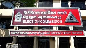 The Autonomy Of Sri Lanka S Election Commission Ceylon Today
