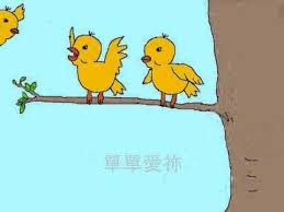 单单爱你 I Love You Lord Chinese Christian Song With Lyrics Youtube Christian Songs Childrens Songs Songs
