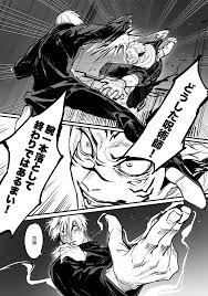 和伊 圭 on twitter in 2021 jujutsu me me me anime manga illustration