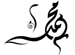 اسم ربى بالانجليزي دلع اسم ربى
