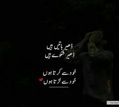 4 don't cry about your. Deep Sad Quotes In Urdu
