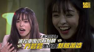 標題 live 天之驕女 第134集 時間 mon feb 8 19:47:51 2021 本集重點： 1.冠中大聲嚷嚷著要山河出來拿正彥一半的財產交換秘密，明鳳趕緊阻止他。 å¤©ä¹‹é©•å¥³ é™æŽ§è»Šå¾©ä»‡æœ‰é»žèŒæ–¹èŠ¸èŠ¸é»'åŒ–æˆæ–°ç‰ˆè•­å©† å¨›æ¨‚ è¯åˆå½±éŸ³