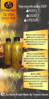 Berikut khasiat mengonsumsi jus pare campur jeruk nipis untuk kesehatan tubuh. Jus Asam Kunyit Madu Khasiat Dalam Kesedapan Jus Dunia Blog Iq