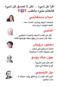 pin by abomohammad on صور وملصقات منوعة words word search puzzle