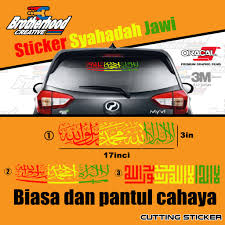 Check spelling or type a new query. Sticker Kereta Islamic Syahadah Kalimah Jawi Dan Kufi Car Sticker Special 3color Tampal Luar