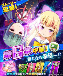 公式 バトルガール ハイスクール on twitter バトルガールハイスクール バトル ゲーム グラフィック