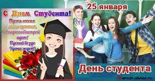 Липчан приглашают побить прошлогодние рекорды. Den Studenta 2022