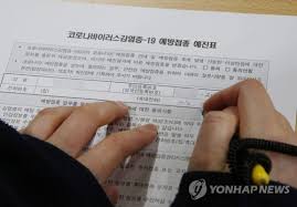 Maybe you would like to learn more about one of these? ì „êµ­ ì˜ˆë°©ì 'ì¢…ì„¼í„° ì‹¤ì „ íƒœì„¸ ì´ìƒë°˜ì' 2ë¶„ ë‚´ ì²˜ì¹˜ì™„ë£Œ ì—°í•©ë‰´ìŠ¤