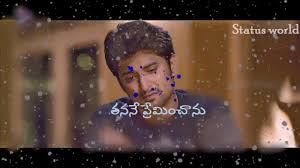 Best Whatsapp Status Video Telugu Love Failure Heart Touching Status Youtube Love Failure Love Failure Quotations Love Failure Quotes
