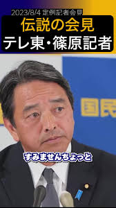 榛葉賀津也 篠原キャップ