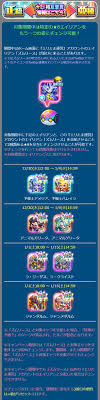☆８相互変異キャンペーン！情報更新！追加対象エイリアンはラー系と炎神ジャンダル系！1/15(土)14:59まで！ – 「エイリアンのたまご」公式サイト