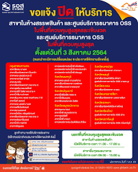 Apr 17, 2021 · เซเว่นฯ 18 จังหวัด 'พื้นที่สีแดง' ปรับเวลา ปิด 5 ทุ่ม เปิดตี 4 เริ่ม 18 เม.ย.นี้ Z2zjag2lykdqcm
