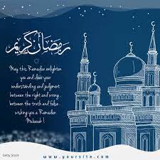 Ramadan kareem wishes for friends. Ramadan Mubarak Video Postbroschure Suchen Vorlage Postermywall