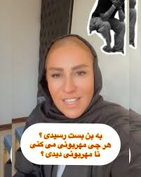 Niloofar (@dr.nilofarrajabian) • Instagram photos and videos