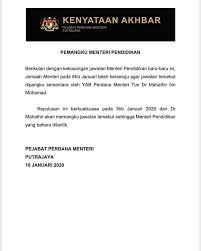 Semua satuan pendidikan harus dilengkapi dengan sarana pendidikan seperti media pendidikan, peralatan pendidikan, buku dan sumber belajar lainnya, perabot dan perlengkapan lainnya. Kenyataan Akhbar Pemangku Menteri Pendidikan Jabatan Penerangan Malaysia