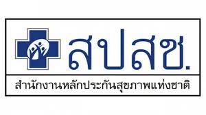 Check spelling or type a new query. à¸ªà¸›à¸ªà¸Š Logo Bangkruai Hospital