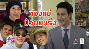 เปิดตัวแฟนอีกคน ดาราหนุ่ม กัสเบล พีรกร ที่เคยมีผลงานละคร ก่อนจะมีภาพเจ้าตัวไปอยู่ที่ต่างประเทศเป็นส่วนใหญ่ช่วงที่ผ่าน. Apop à¸š à¸™à¹€à¸— à¸‡ 34 à¸ à¸ªà¹€à¸šà¸¥ à¹„à¸¡ à¸— à¸­à¸«à¸¥ à¸‡à¹à¸¡ à¸› à¸§à¸¢à¹€à¸› à¸™à¸¡à¸°à¹€à¸£ à¸‡à¸£à¸°à¸¢à¸° 4 Youtube