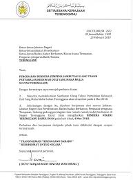 Keberangkatan kdymm sultan terengganu dan kdymm sultanah terengganu diiringi paluan nobat terengganu. Pen Pejabat Suk Terengganu Pengurusan Majlis Dan Protokol Facebook