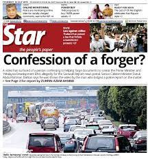 English newspapers, news sites, radio, tv channels and press agencies of malaysia. July 16 2015 Headlines Of Malaysia English Newspaper Exprez Ideal Services Agency