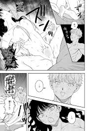 純愛・恋愛』ジャンルの作品一覧 | ページ 15 | 無料エロ漫画サイト 週刊ナンネットマンガ