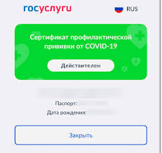 Как проверить и показывать qr код. Jydktxtyukkv M
