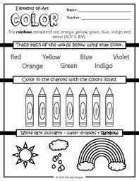 The Elements Of Art Color Worksheet Focuses On The Rainbow Roy G Biv Elements Of Art Color Elements Of Art Color Worksheets