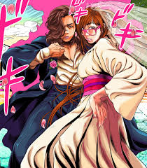 See full list on jojowiki.com Artstation Giorno X Gold Experience Requiem Pose Win Dolores