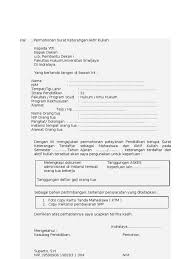 Format surat keterangan aktif kuliah. Contoh Format Surat Keterangan Aktif Kuliah Pdf