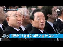 — when i smoke (내가 담배 태울 때). ì „ë'í™˜ ì „ ëŒ€í†µë ¹ 25ì¼ Ys ë¹ˆì†Œ ì „ê²© ì¡°ë¬¸ ì±„ë„a ë‰´ìŠ¤top10 Youtube