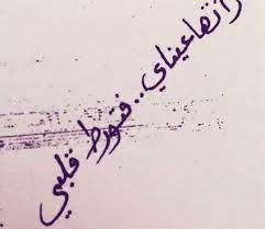 pin on صور وعبارات