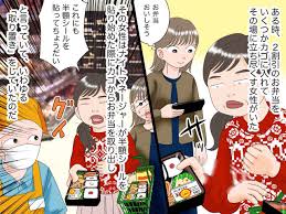 ftn-fashion trend news