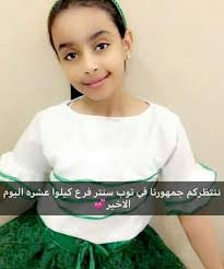 لولا علي موجود لهلك عمر. Ø­ØµØ±ÙŠ ØºÙ„Ø§ Ø¹Ø§Ù…Ø± Ø±ÙŠÙ…Ø§Ø³ Ù‚ØµØ§Ø¯ÙŠ Ø­Ù†ÙŠÙ† Ø§Ù„Ø´Ù†ÙŠÙ†ÙŠ Ù…Ø­Ø¨ÙŠÙ† Ù‚Ù†Ø§Ø© Ø§Ø·ÙØ§Ù„ ÙˆÙ…ÙˆØ§Ù‡Ø¨ Ø§Ù„ÙØ¶Ø§Ø¦ÙŠÙ‡ ÙÙŠØ³Ø¨ÙˆÙƒ