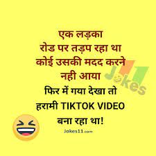 Check spelling or type a new query. Funny Hindi Jokes Chutkule On Tiktok Some Funny Jokes Jokes Images Very Funny Jokes