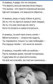 спасибо тебе за то что ты есть в моей жизни Krasivi Virshi Vdohnovlyayushie Citaty Vdohnovlyayushie Frazy Pravdivye Citaty