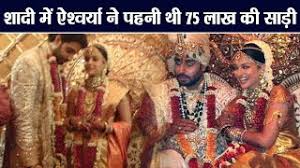 Maybe you would like to learn more about one of these? Aishwarya Rai Bachchan Wore Saree Worth Rupees 75 Lakh On Her Wedding Boldsky Youtube