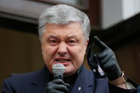 В чём разница между ними? Poroshenko Nazval Nepechatnym Slovom Vakcinu Ot Covid 19 Na Ukraine Rossijskaya Gazeta