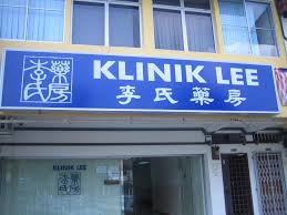 Dette hotel ligger 2 timers kørsel fra soekarno hattas internationale lufthavn. Klinik Soon Bukit Indah Jb Johor Bahru Johor Malaysia Medical Center Facebook