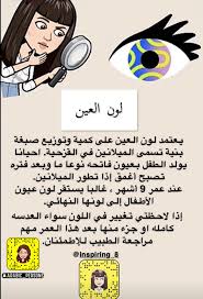 Pin By نجاة On معلومات مفيده Comics Memes Ecard Meme
