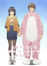 アニメ 青春ブタ野郎 シリーズ公式 on twitter girl movies bunny girl mai sakurajima