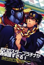 Does 45 damage per hit. Used Doujinshi Jojo Part 3 Stardust Crusaders Star Platinum X Kujyou Jyoutarou ããã®ã¹ã¿ã¼ãã©ãããéä¿è­·ããã Ougon Nostalgia Buy From Otaku Republic