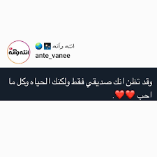 أقتباسات حكمة عبارات تغريدة حکمه غزل شعر حب رومانسیة صور نكت Quotes Incoming Call Screenshot Ads