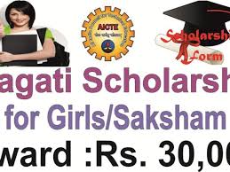 Aicte Pragati Scholarship For Girls Benefits Eligibility Bharat Stories Saksham yojana in haryana saksham updates saksham yojana saksham. aicte pragati scholarship for girls