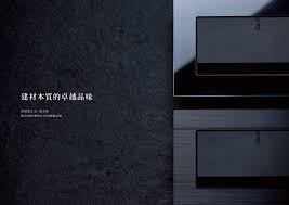 panasonic glatima 玻璃蓋板 catalog on behance photoshop graphic design behance